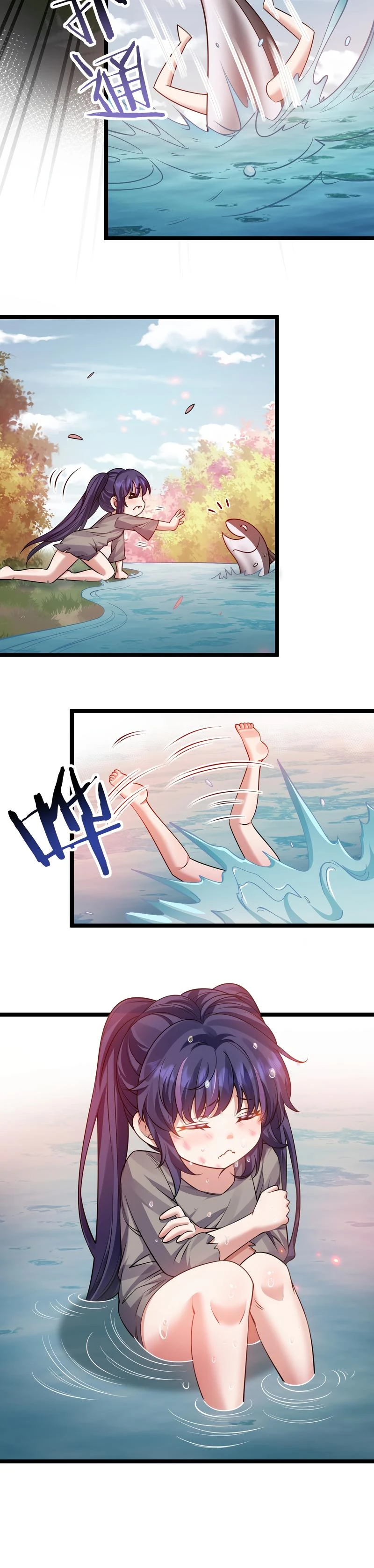 Chapter Image 7